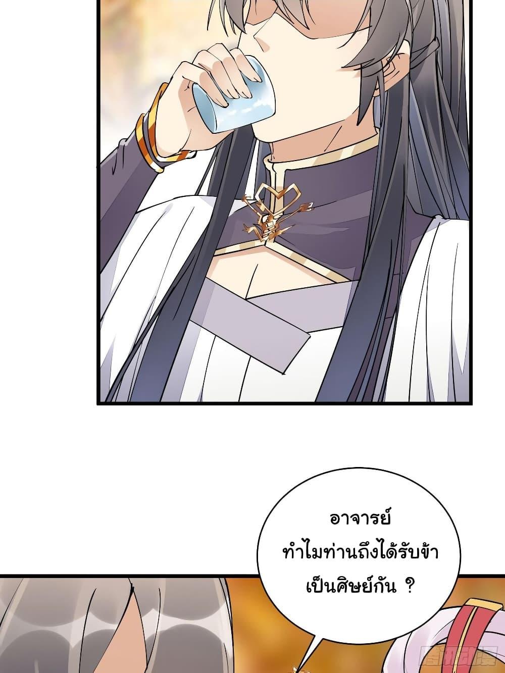 Manga-lc-com อ่านมังงะ อ่านการ์ตูน ออนไลน์ ฟรี Cultivating Immortality Requires a Rich Woman ตอนที่ 1 2 3 4 5 6 7 8 9 10 11 12 13 14 ฟรี ไม่มีโฆษณา Manga-lc - อ่าน มังงะ อ่าน การ์ตูน ออนไลน์ อ่านมังงะ ฟรี