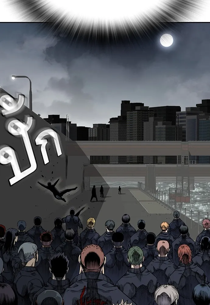 King Game ตอนที่ 1 จะใช้อย่างดี รูปที่ 260