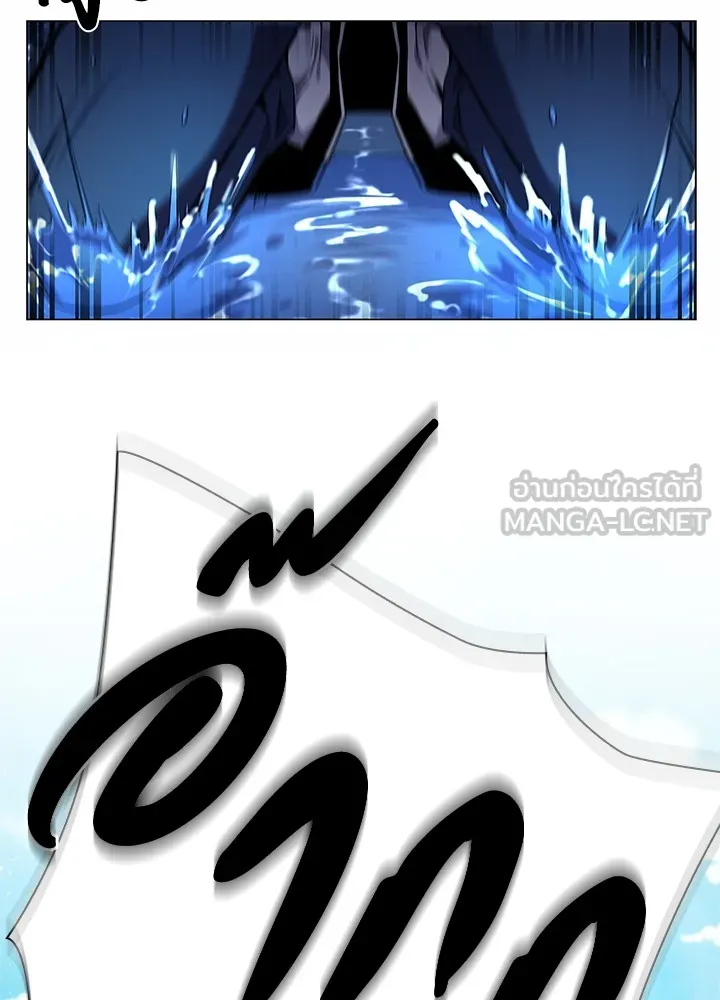 คืนแห่งโทแกบี ตอนที่ 17 รูปที่ 126