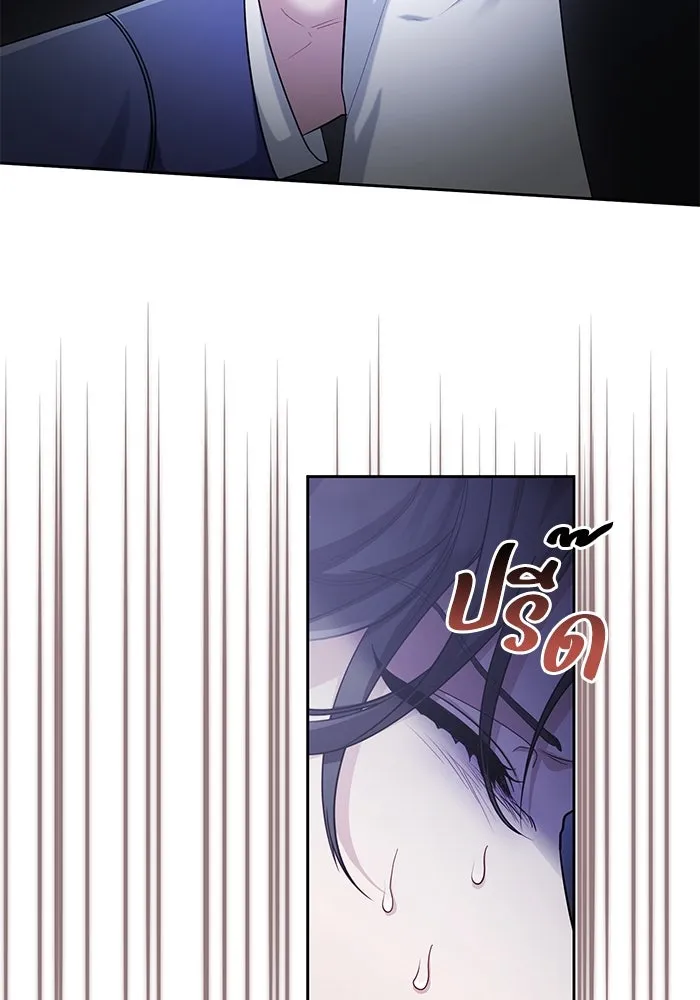 อยู่ดี ๆ ก็มีนางเอกนิยายเป็นเพื่อนบ้าน ตอนที่ 15 รูปที่ 11