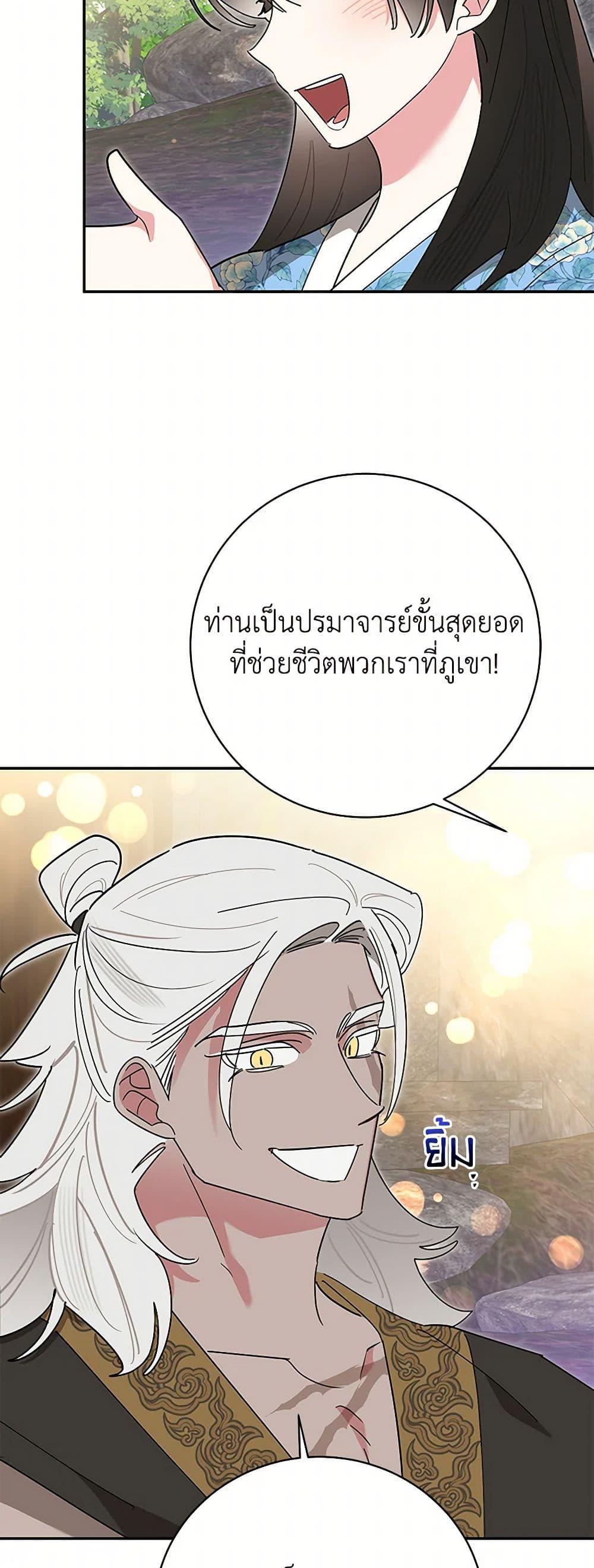 Manga-lc-com อ่านมังงะ อ่านการ์ตูน ออนไลน์ ฟรี Precious Daughter of the Greatest Martial Arts Villain ตอนที่ 1 2 3 4 5 6 7 8 9 10 11 12 13 14 ฟรี ไม่มีโฆษณา Manga-lc - อ่าน มังงะ อ่าน การ์ตูน ออนไลน์ อ่านมังงะ ฟรี
