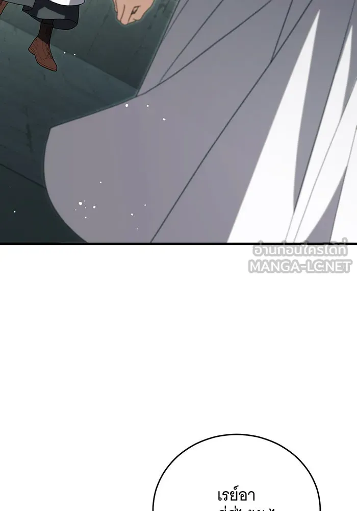 แกล้งตายให้หายแค้น ตอนที่ 14 รูปที่ 111