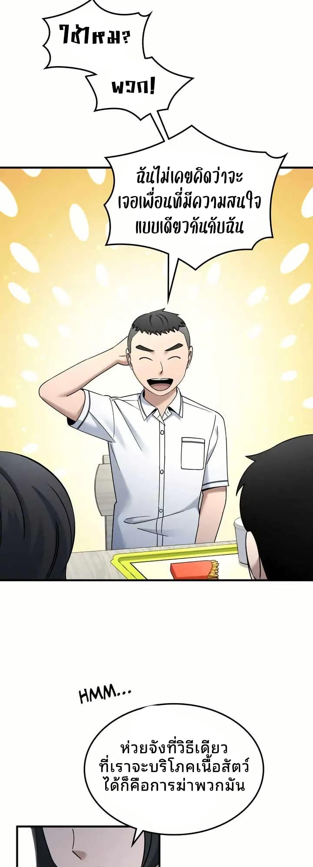 Manga-lc-com อ่านมังงะ อ่านการ์ตูน ออนไลน์ ฟรี Cheolsu Saves the World ตอนที่ 1 2 3 4 5 6 7 8 9 10 11 12 13 14 ฟรี ไม่มีโฆษณา Manga-lc - อ่าน มังงะ อ่าน การ์ตูน ออนไลน์ อ่านมังงะ ฟรี