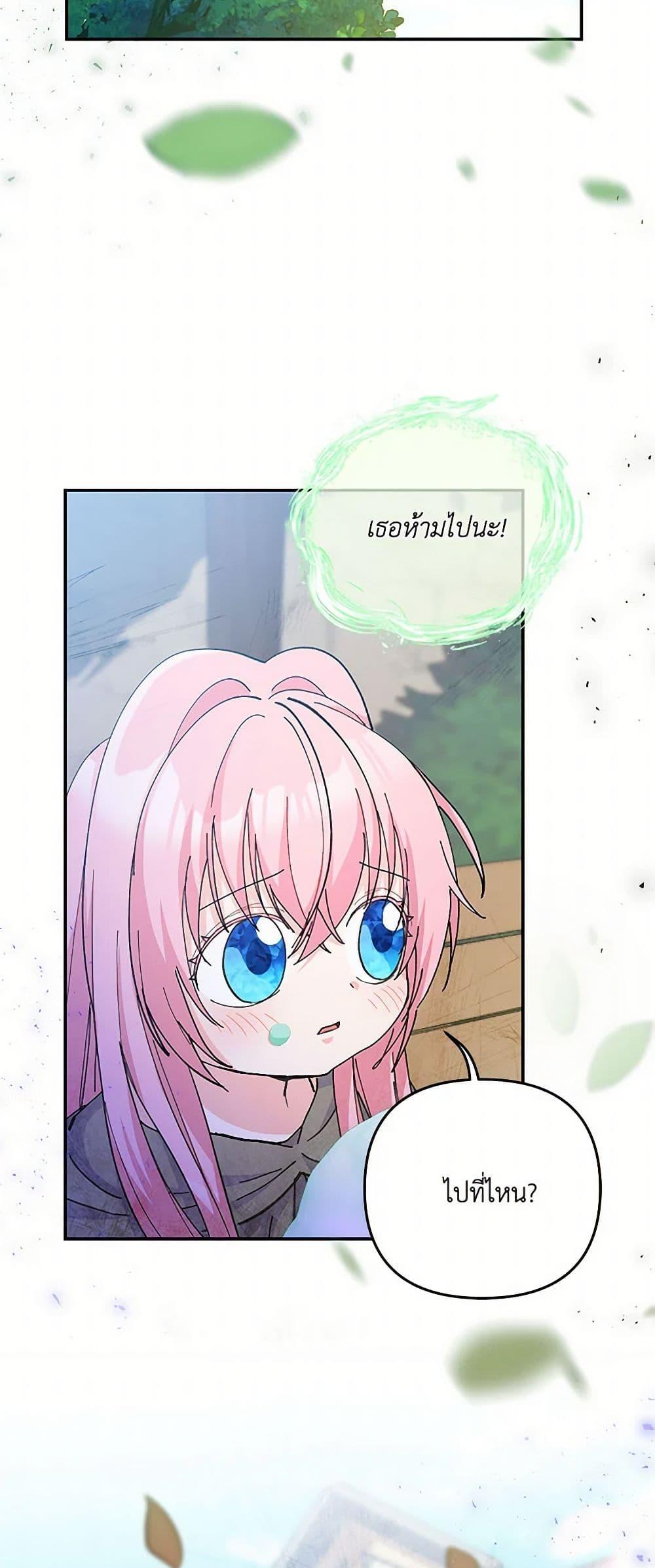 Manga-lc-com อ่านมังงะ อ่านการ์ตูน ออนไลน์ ฟรี Our Little Empress ตอนที่ 1 2 3 4 5 6 7 8 9 10 11 12 13 14 ฟรี ไม่มีโฆษณา Manga-lc - อ่าน มังงะ อ่าน การ์ตูน ออนไลน์ อ่านมังงะ ฟรี