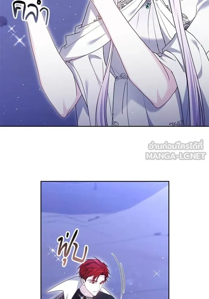 เจ้าสาวอัคนีดำ ตอนที่ 98 รูปที่ 10