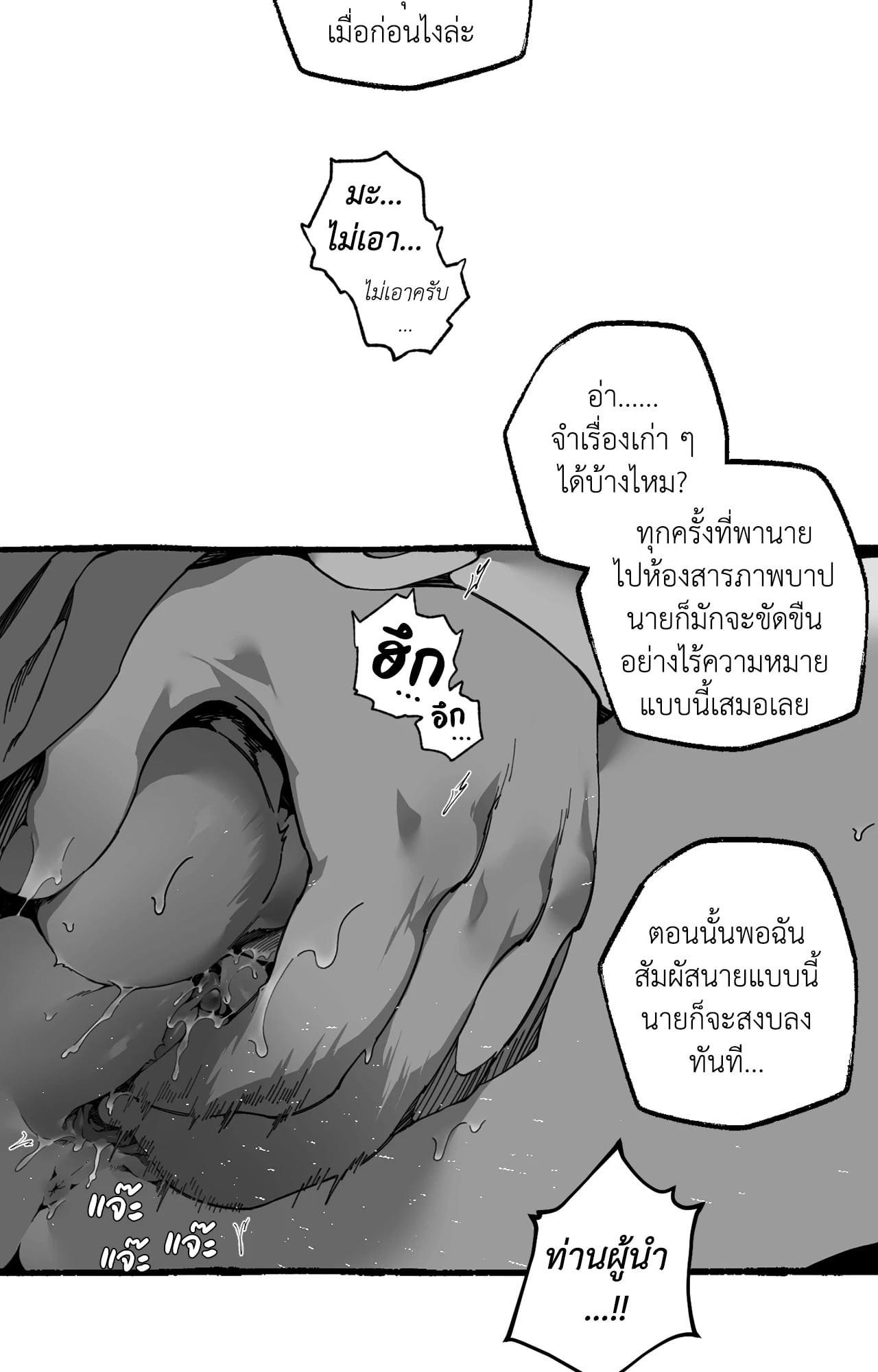 Doujin-Lc- อ่าน โดจิน มังฮวา เกาหลี ญี่ปุ่น จีน แปลไทย Mr.A's Farm ตอนที่ 1 2 3 4 5 6 7 8 9 10 11 12 13 14 ฟรี ไม่มีโฆษณา อ่าน โดจิน Manhwa เกาหลี ญี่ปุ่น จีน เรามีครบ คัดมาให้เน้นๆ โดจิน 18+ รับประกันความฟินโดย  Doujin Lc