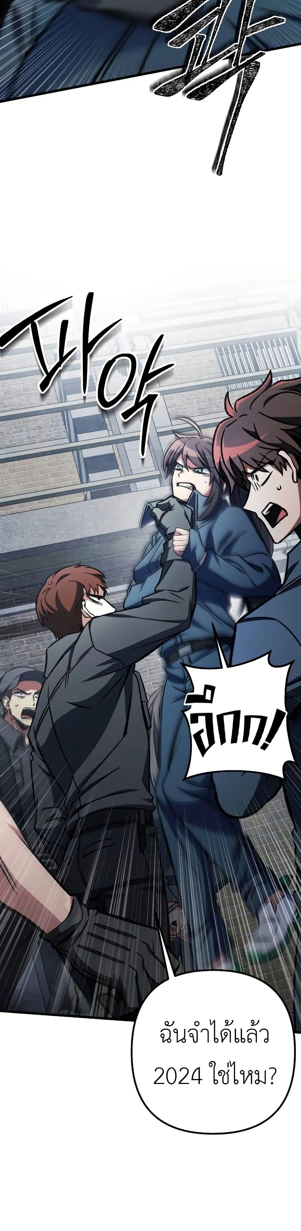 Manga-lc-com อ่านมังงะ อ่านการ์ตูน ออนไลน์ ฟรี The Genius Assassin Who Takes it All ตอนที่ 1 2 3 4 5 6 7 8 9 10 11 12 13 14 ฟรี ไม่มีโฆษณา Manga-lc - อ่าน มังงะ อ่าน การ์ตูน ออนไลน์ อ่านมังงะ ฟรี