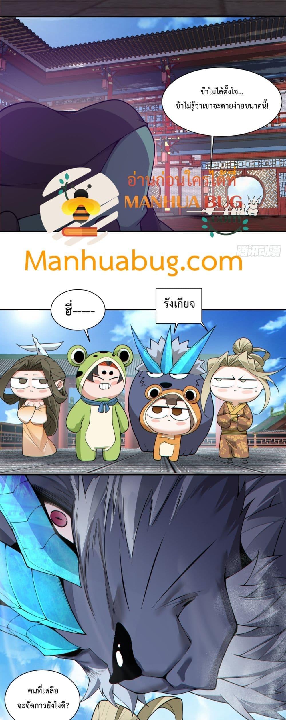 Manga-lc-com อ่านมังงะ อ่านการ์ตูน ออนไลน์ ฟรี MyDisciplesAr ตอนที่ 1 2 3 4 5 6 7 8 9 10 11 12 13 14 ฟรี ไม่มีโฆษณา Manga-lc - อ่าน มังงะ อ่าน การ์ตูน ออนไลน์ อ่านมังงะ ฟรี