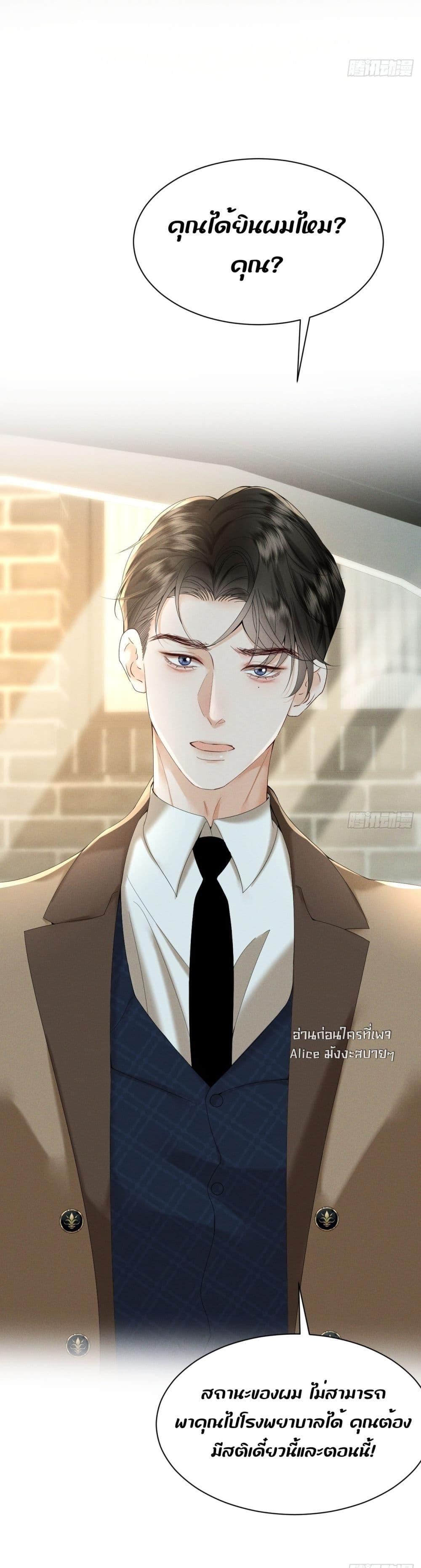 Manga-lc-com อ่านมังงะ อ่านการ์ตูน ออนไลน์ ฟรี TheDuke’sdaug ตอนที่ 1 2 3 4 5 6 7 8 9 10 11 12 13 14 ฟรี ไม่มีโฆษณา Manga-lc - อ่าน มังงะ อ่าน การ์ตูน ออนไลน์ อ่านมังงะ ฟรี