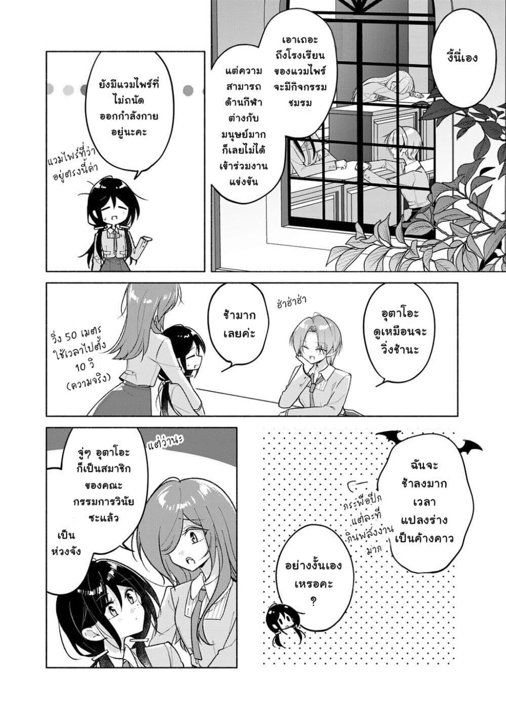 Manga-lc-com อ่านมังงะ อ่านการ์ตูน ออนไลน์ ฟรี Shirotae-sama, Himitsu desu yo ตอนที่ 1 2 3 4 5 6 7 8 9 10 11 12 13 14 ฟรี ไม่มีโฆษณา Manga-lc - อ่าน มังงะ อ่าน การ์ตูน ออนไลน์ อ่านมังงะ ฟรี