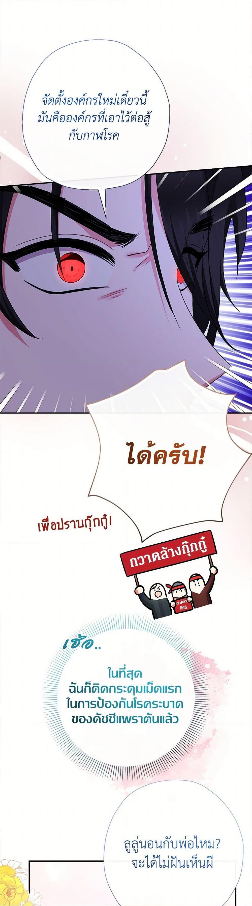 Manga-lc-com อ่านมังงะ อ่านการ์ตูน ออนไลน์ ฟรี Lord Baby Runs a Romance Fantasy With Cash ตอนที่ 1 2 3 4 5 6 7 8 9 10 11 12 13 14 ฟรี ไม่มีโฆษณา Manga-lc - อ่าน มังงะ อ่าน การ์ตูน ออนไลน์ อ่านมังงะ ฟรี