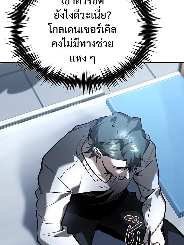 Doujin-Lc- อ่าน โดจิน มังฮวา เกาหลี ญี่ปุ่น จีน แปลไทย Devil Returns To School Days ตอนที่ 1 2 3 4 5 6 7 8 9 10 11 12 13 14 ฟรี ไม่มีโฆษณา อ่าน โดจิน Manhwa เกาหลี ญี่ปุ่น จีน เรามีครบ คัดมาให้เน้นๆ โดจิน 18+ รับประกันความฟินโดย  Doujin Lc