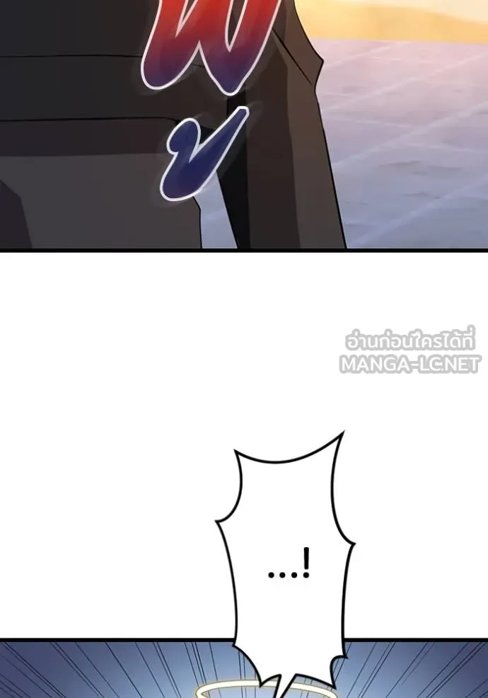 โคตรอาวุธลับ ตอนที่ 32 รูปที่ 10