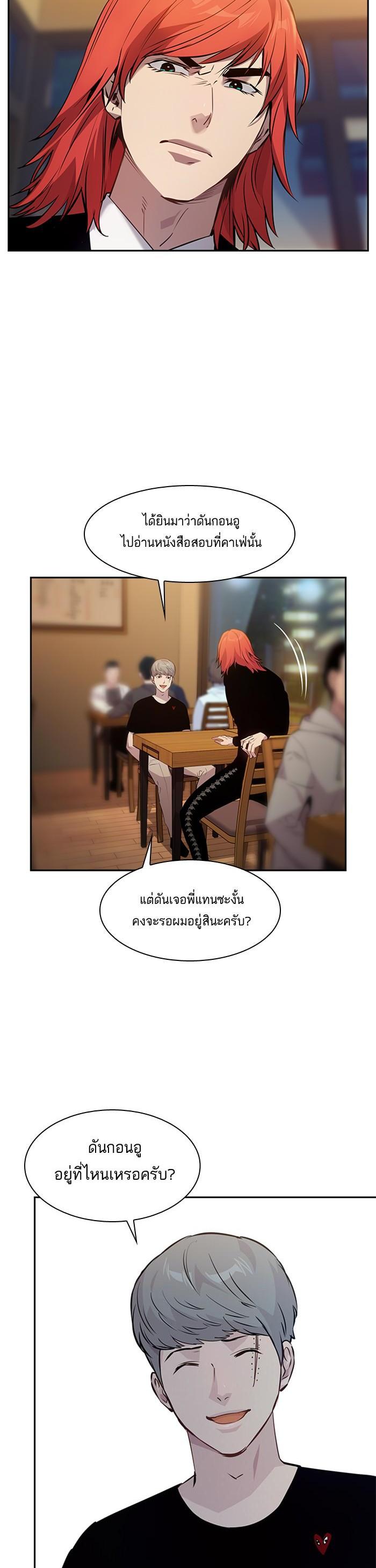 Manga-lc-com อ่านมังงะ อ่านการ์ตูน ออนไลน์ ฟรี The World Is Money and Power กลโกงโลกพนัน ตอนที่ 1 2 3 4 5 6 7 8 9 10 11 12 13 14 ฟรี ไม่มีโฆษณา Manga-lc - อ่าน มังงะ อ่าน การ์ตูน ออนไลน์ อ่านมังงะ ฟรี