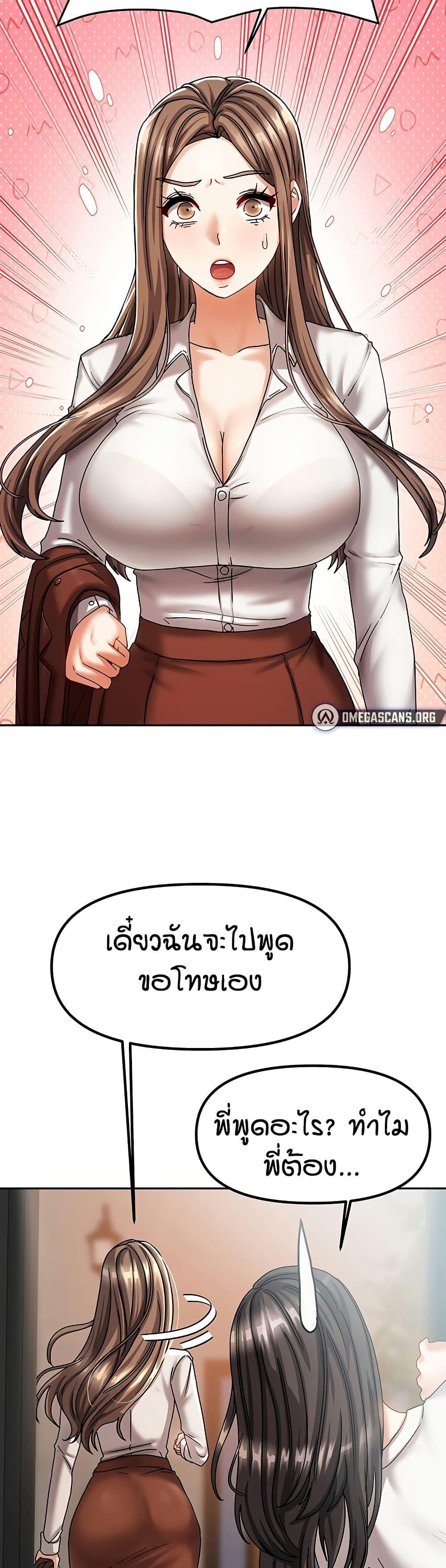 Doujin-Lc- อ่าน โดจิน มังฮวา เกาหลี ญี่ปุ่น จีน แปลไทย Living in Two Houses ตอนที่ 1 2 3 4 5 6 7 8 9 10 11 12 13 14 ฟรี ไม่มีโฆษณา อ่าน โดจิน Manhwa เกาหลี ญี่ปุ่น จีน เรามีครบ คัดมาให้เน้นๆ โดจิน 18+ รับประกันความฟินโดย  Doujin Lc