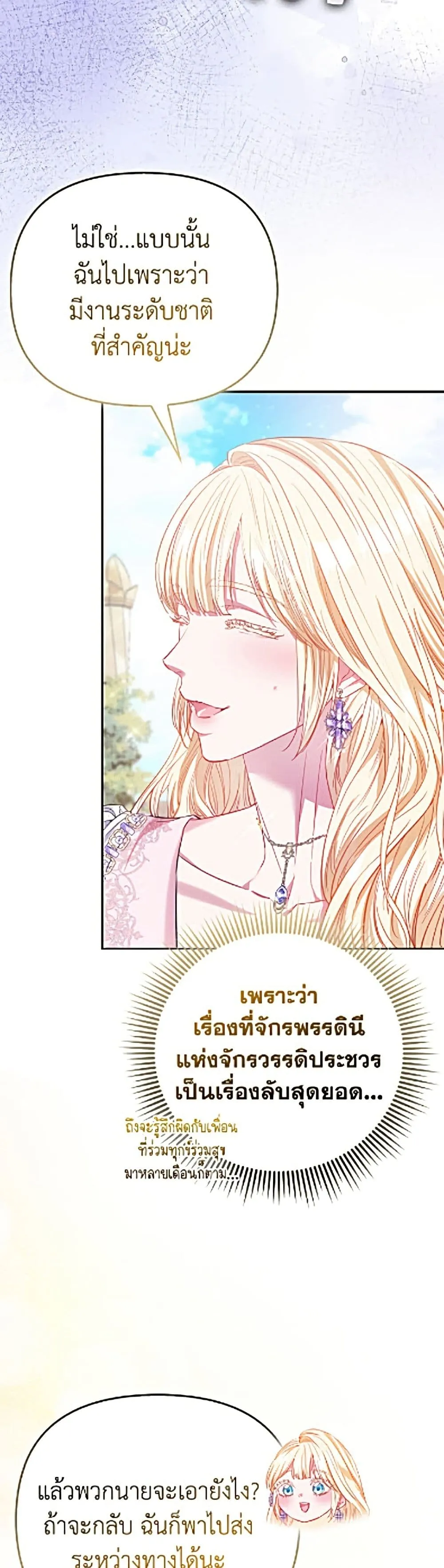 Manga-lc-com อ่านมังงะ อ่านการ์ตูน ออนไลน์ ฟรี I’m the Princess of All ตอนที่ 1 2 3 4 5 6 7 8 9 10 11 12 13 14 ฟรี ไม่มีโฆษณา Manga-lc - อ่าน มังงะ อ่าน การ์ตูน ออนไลน์ อ่านมังงะ ฟรี