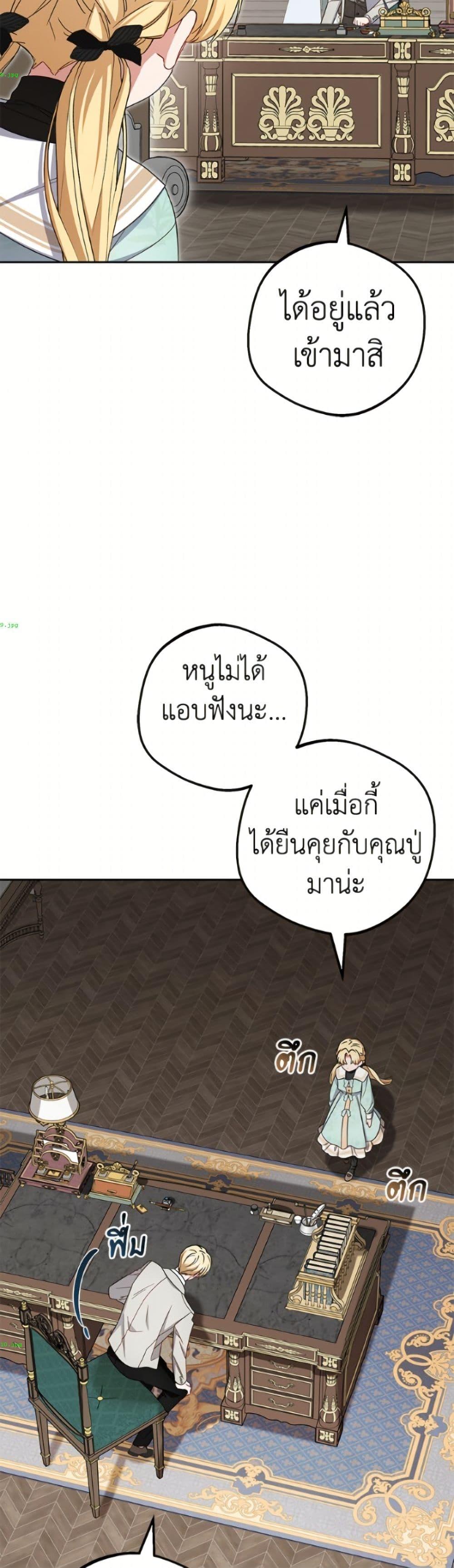Manga-lc-com อ่านมังงะ อ่านการ์ตูน ออนไลน์ ฟรี The Villainess Is Shy In Receiving Love ตอนที่ 1 2 3 4 5 6 7 8 9 10 11 12 13 14 ฟรี ไม่มีโฆษณา Manga-lc - อ่าน มังงะ อ่าน การ์ตูน ออนไลน์ อ่านมังงะ ฟรี
