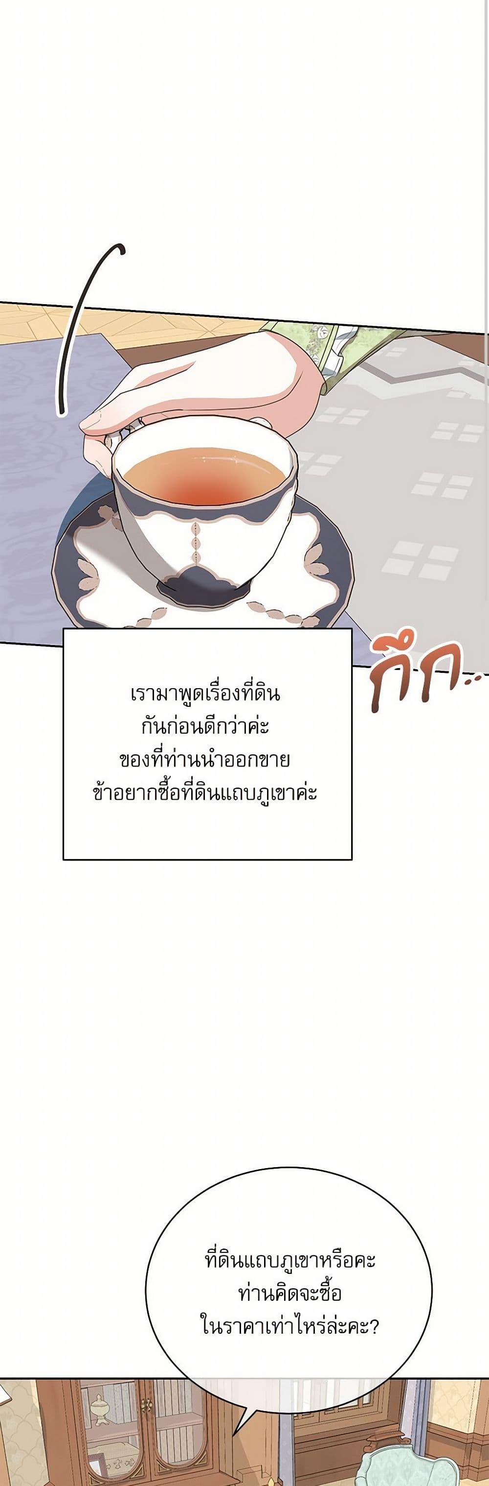 Manga-lc-com อ่านมังงะ อ่านการ์ตูน ออนไลน์ ฟรี Reborn as a Character That Never Existed ตอนที่ 1 2 3 4 5 6 7 8 9 10 11 12 13 14 ฟรี ไม่มีโฆษณา Manga-lc - อ่าน มังงะ อ่าน การ์ตูน ออนไลน์ อ่านมังงะ ฟรี