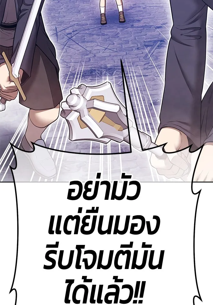 +99 ท่อนไม้พร้อมบวก ตอนที่ 67 คนลวง (5) รูปที่ 112