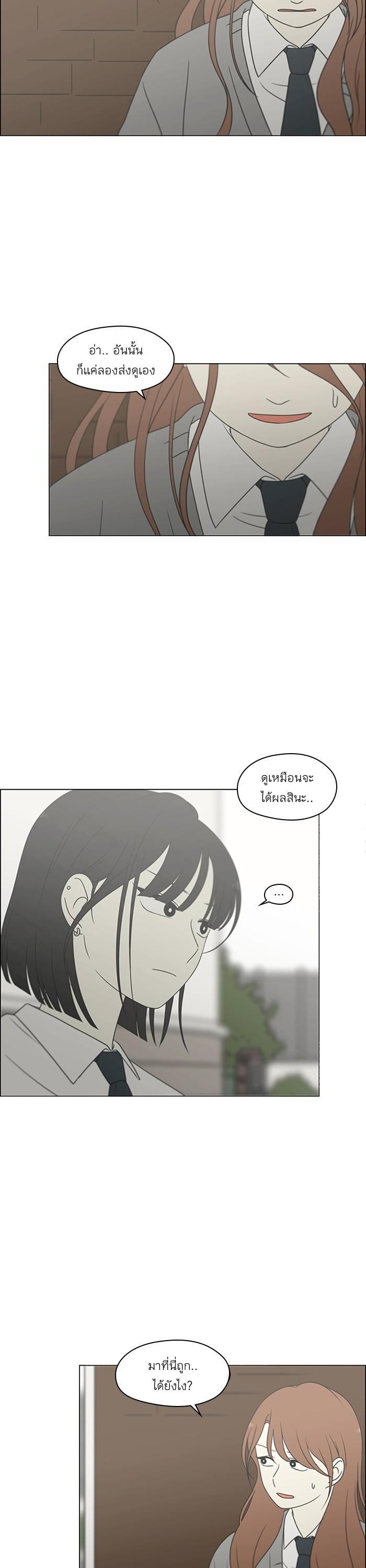 Manga-lc-com อ่านมังงะ อ่านการ์ตูน ออนไลน์ ฟรี Love Revolution รักนี้ต้องปฏิวัติ ตอนที่ 1 2 3 4 5 6 7 8 9 10 11 12 13 14 ฟรี ไม่มีโฆษณา Manga-lc - อ่าน มังงะ อ่าน การ์ตูน ออนไลน์ อ่านมังงะ ฟรี