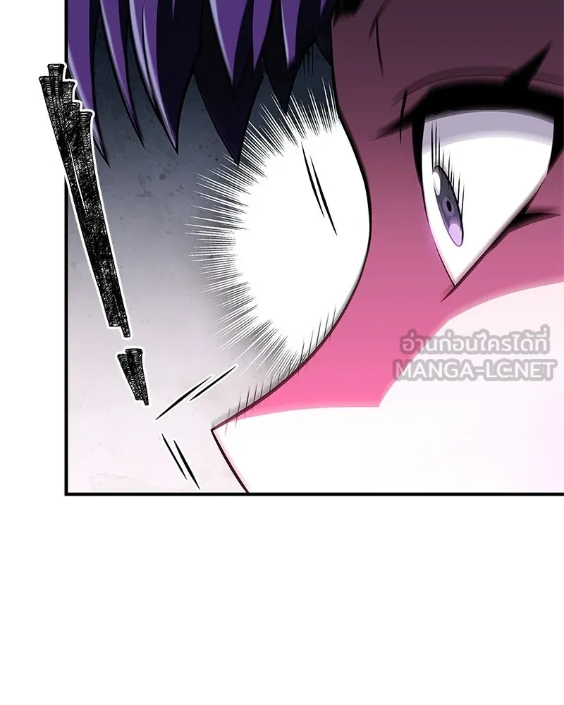 สุดยอดเทรนเนอร์แห่งยุทธภพ ตอนที่ 82 ถ้ำลับเทพโจร รูปที่ 150