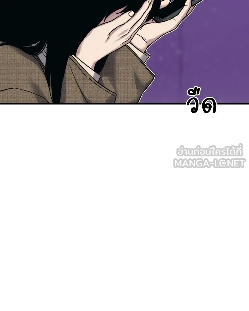 บอกมาค่าตัวเท่าไหร่ ตอนที่ 27 รูปที่ 177