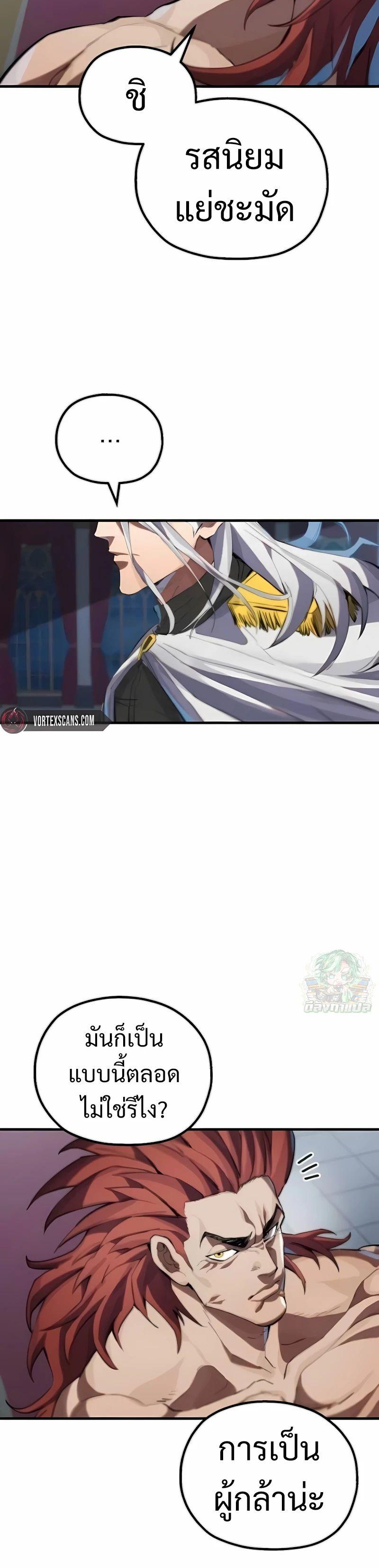 Manga-lc-com อ่านมังงะ อ่านการ์ตูน ออนไลน์ ฟรี Warrior of the Sword Heart ตอนที่ 1 2 3 4 5 6 7 8 9 10 11 12 13 14 ฟรี ไม่มีโฆษณา Manga-lc - อ่าน มังงะ อ่าน การ์ตูน ออนไลน์ อ่านมังงะ ฟรี