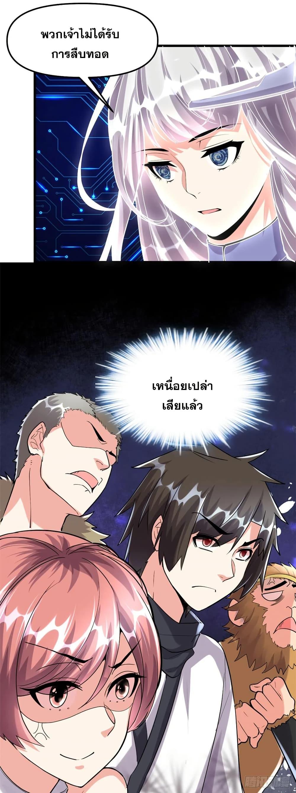 Manga-lc-com อ่านมังงะ อ่านการ์ตูน ออนไลน์ ฟรี God of War System ตอนที่ 1 2 3 4 5 6 7 8 9 10 11 12 13 14 ฟรี ไม่มีโฆษณา Manga-lc - อ่าน มังงะ อ่าน การ์ตูน ออนไลน์ อ่านมังงะ ฟรี