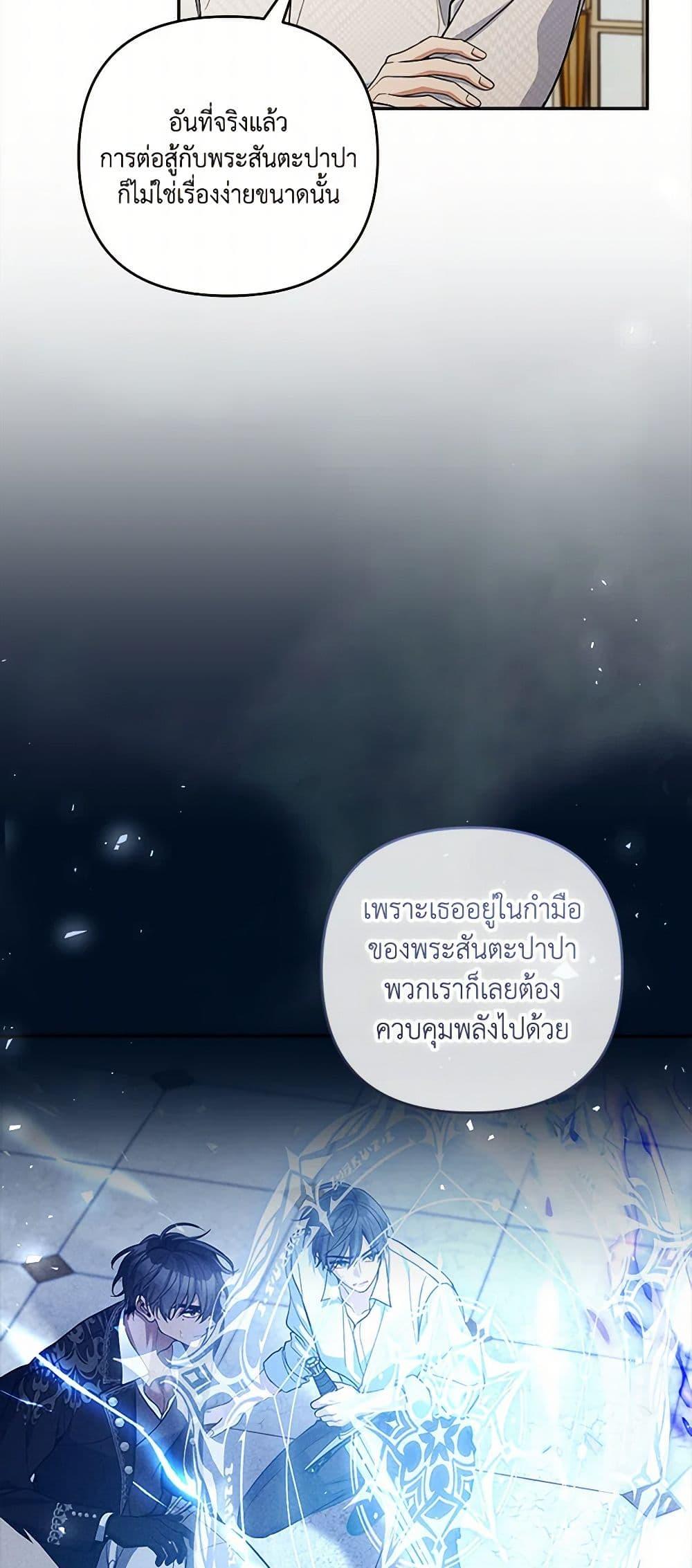 Manga-lc-com อ่านมังงะ อ่านการ์ตูน ออนไลน์ ฟรี Please Don’t Come To The Villainess’ Stationery Store! ตอนที่ 1 2 3 4 5 6 7 8 9 10 11 12 13 14 ฟรี ไม่มีโฆษณา Manga-lc - อ่าน มังงะ อ่าน การ์ตูน ออนไลน์ อ่านมังงะ ฟรี
