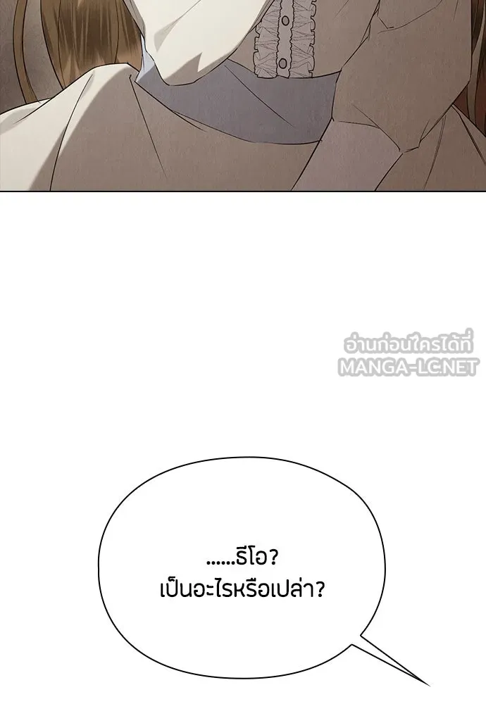 ลูกสาวตัวปลอมของท่านดยุก ตอนที่ 39 รูปที่ 48
