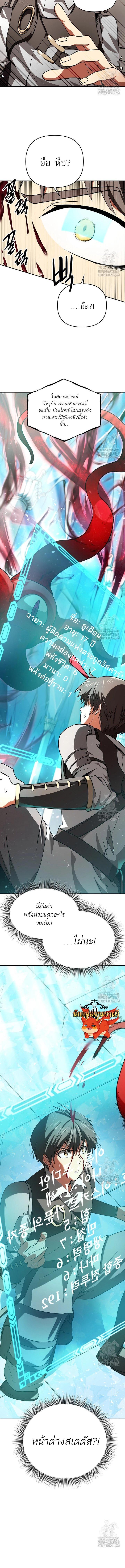 Manga-lc-com อ่านมังงะ อ่านการ์ตูน ออนไลน์ ฟรี Trapped in a Crazy World as an Extra ตอนที่ 1 2 3 4 5 6 7 8 9 10 11 12 13 14 ฟรี ไม่มีโฆษณา Manga-lc - อ่าน มังงะ อ่าน การ์ตูน ออนไลน์ อ่านมังงะ ฟรี