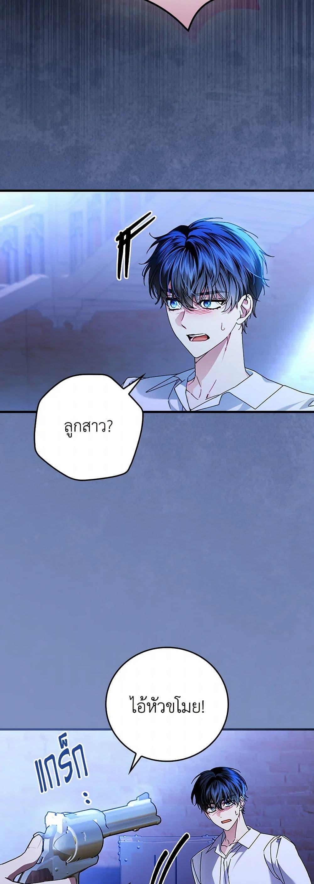 Manga-lc-com อ่านมังงะ อ่านการ์ตูน ออนไลน์ ฟรี The Perfect Plan for a Fairy-Tale Ending ตอนที่ 1 2 3 4 5 6 7 8 9 10 11 12 13 14 ฟรี ไม่มีโฆษณา Manga-lc - อ่าน มังงะ อ่าน การ์ตูน ออนไลน์ อ่านมังงะ ฟรี