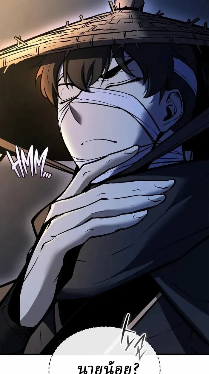 Rebirth of the Divine Demon การหวนค_นของมารสวรรค_ผ_พ_ช_ตใต_หล_า ตอนที่ ตอนที่ 4 รูปที่ 36