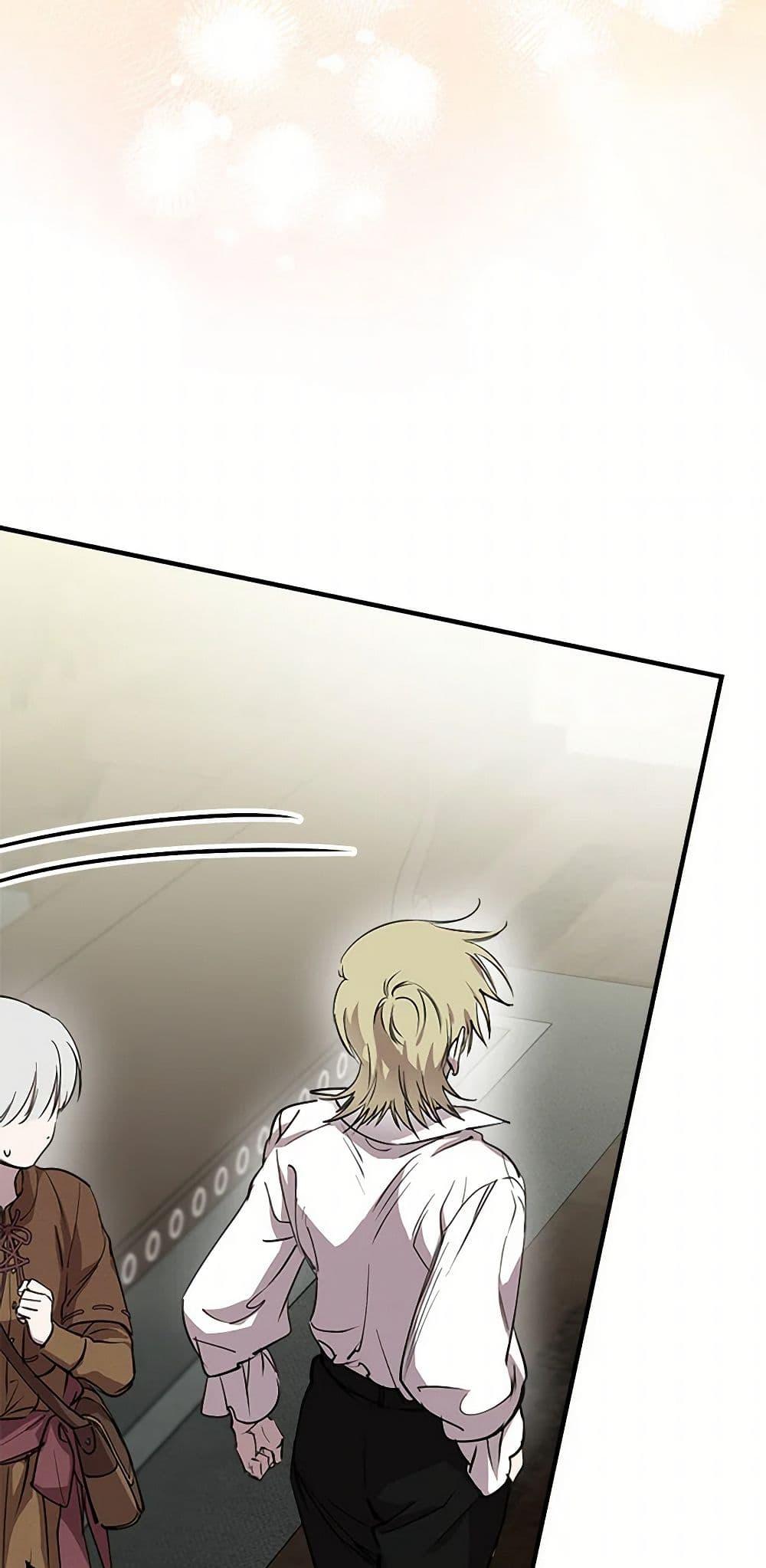 Manga-lc-com อ่านมังงะ อ่านการ์ตูน ออนไลน์ ฟรี The Strongest Characters in the World are Obsessed With Me ตอนที่ 1 2 3 4 5 6 7 8 9 10 11 12 13 14 ฟรี ไม่มีโฆษณา Manga-lc - อ่าน มังงะ อ่าน การ์ตูน ออนไลน์ อ่านมังงะ ฟรี