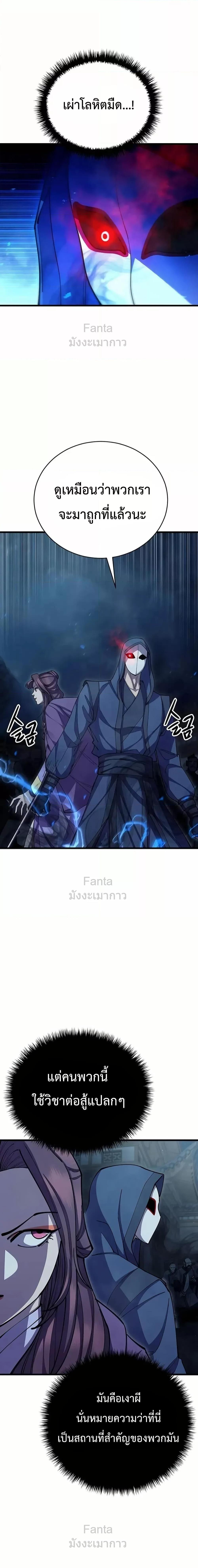 Manga-lc-com อ่านมังงะ อ่านการ์ตูน ออนไลน์ ฟรี World’sGreates ตอนที่ 1 2 3 4 5 6 7 8 9 10 11 12 13 14 ฟรี ไม่มีโฆษณา Manga-lc - อ่าน มังงะ อ่าน การ์ตูน ออนไลน์ อ่านมังงะ ฟรี