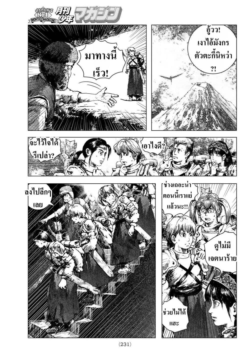 Manga-lc-com อ่านมังงะ อ่านการ์ตูน ออนไลน์ ฟรี Dragon Hunt Tribe ตอนที่ 1 2 3 4 5 6 7 8 9 10 11 12 13 14 ฟรี ไม่มีโฆษณา Manga-lc - อ่าน มังงะ อ่าน การ์ตูน ออนไลน์ อ่านมังงะ ฟรี