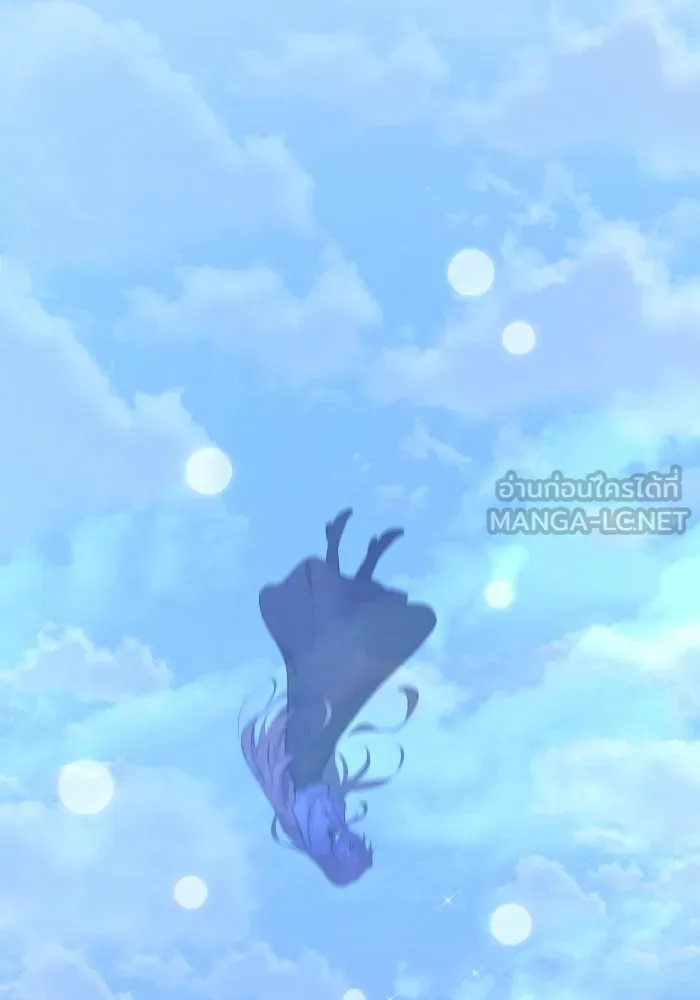 ฟิลเลียโรเซ่กับคำทำนายแห่งมงกุฎหนาม ตอนที่ 113 รูปที่ 51