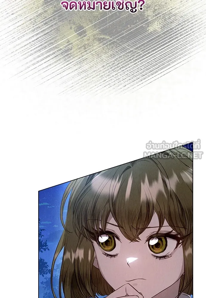 ลูกสาวตัวปลอมของท่านดยุก ตอนที่ 5 รูปที่ 21