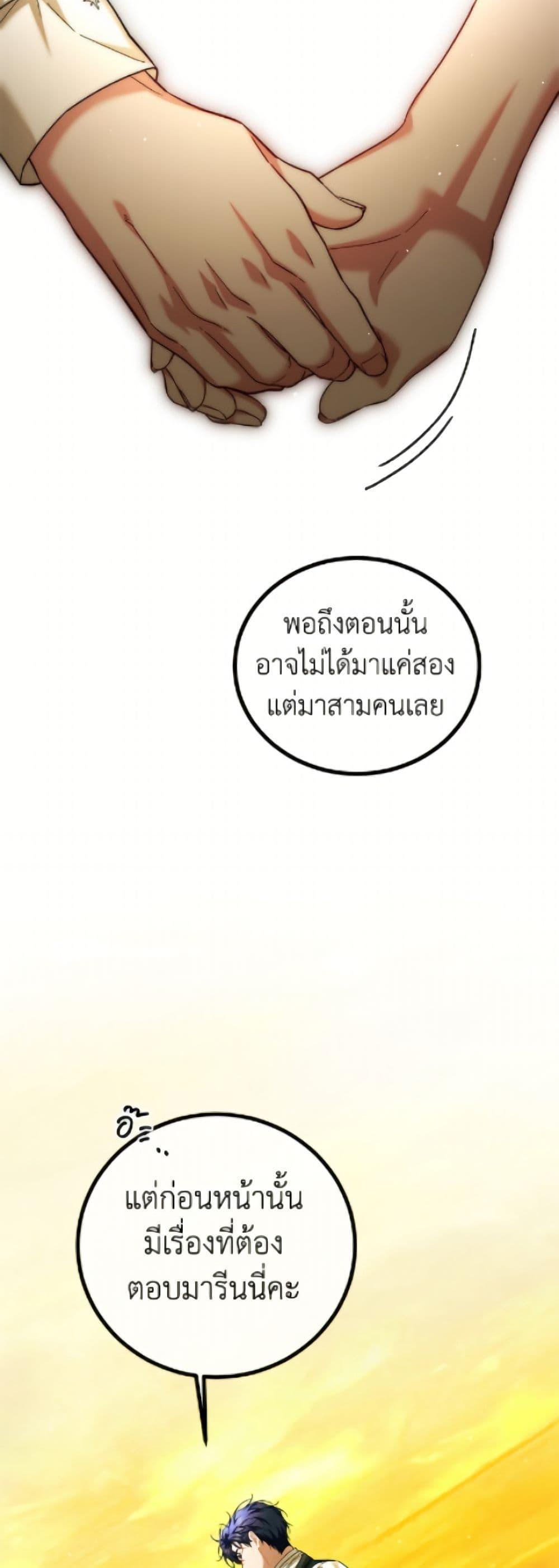 Manga-lc-com อ่านมังงะ อ่านการ์ตูน ออนไลน์ ฟรี Limited Extra time ตอนที่ 1 2 3 4 5 6 7 8 9 10 11 12 13 14 ฟรี ไม่มีโฆษณา Manga-lc - อ่าน มังงะ อ่าน การ์ตูน ออนไลน์ อ่านมังงะ ฟรี