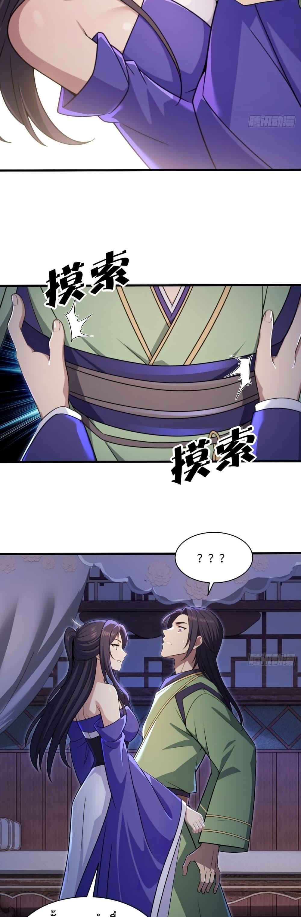 Manga-lc-com อ่านมังงะ อ่านการ์ตูน ออนไลน์ ฟรี The Villain Wants to Live One More Day ตอนที่ 1 2 3 4 5 6 7 8 9 10 11 12 13 14 ฟรี ไม่มีโฆษณา Manga-lc - อ่าน มังงะ อ่าน การ์ตูน ออนไลน์ อ่านมังงะ ฟรี