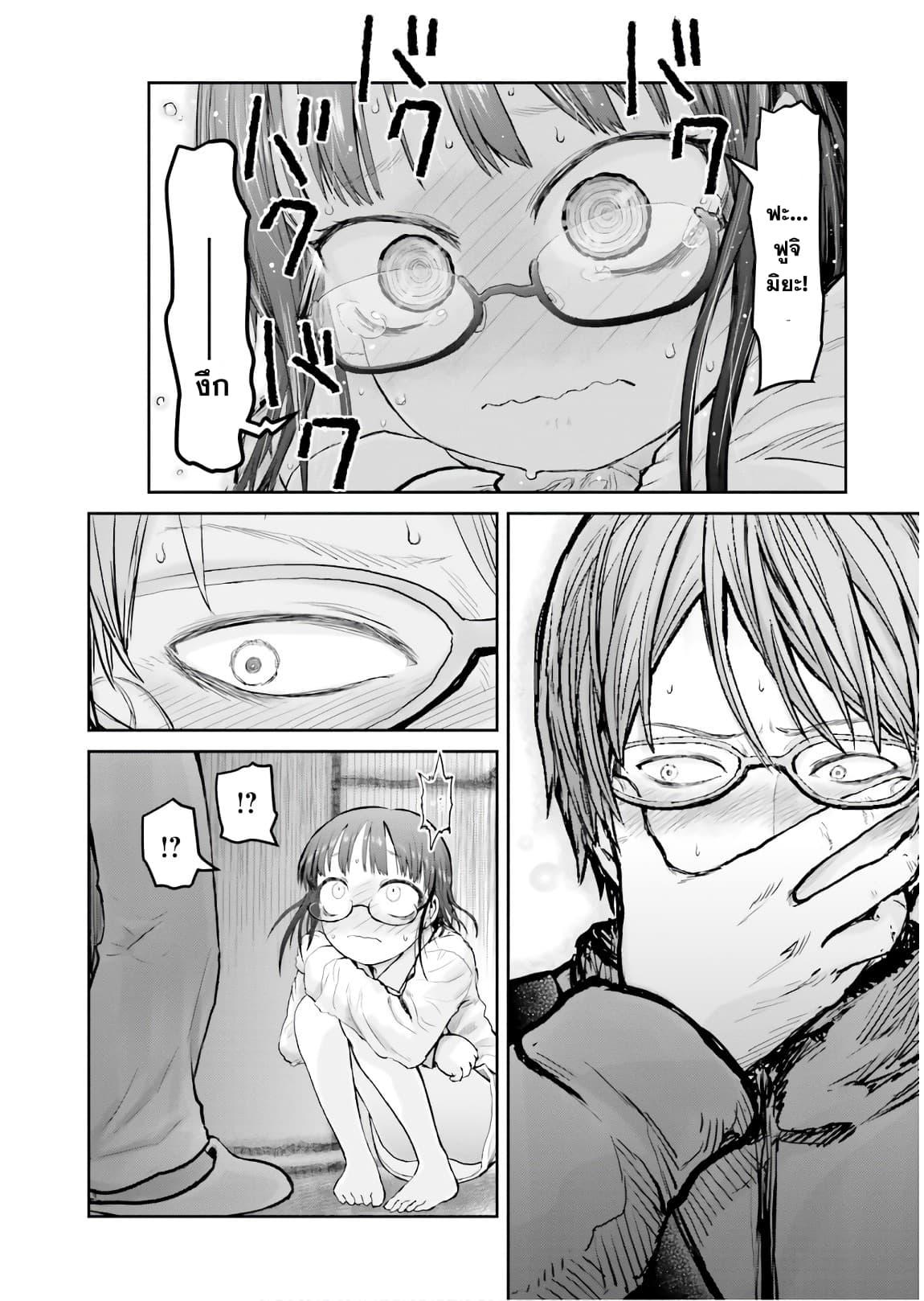 Manga-lc-com อ่านมังงะ อ่านการ์ตูน ออนไลน์ ฟรี Isekai Ojisan ตอนที่ 1 2 3 4 5 6 7 8 9 10 11 12 13 14 ฟรี ไม่มีโฆษณา Manga-lc - อ่าน มังงะ อ่าน การ์ตูน ออนไลน์ อ่านมังงะ ฟรี