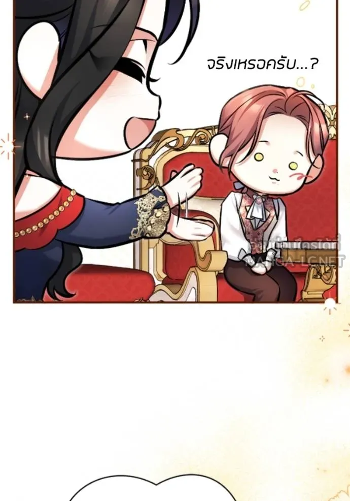 แด่ตัวละครโปรด ตอนที่ 100 รูปที่ 41