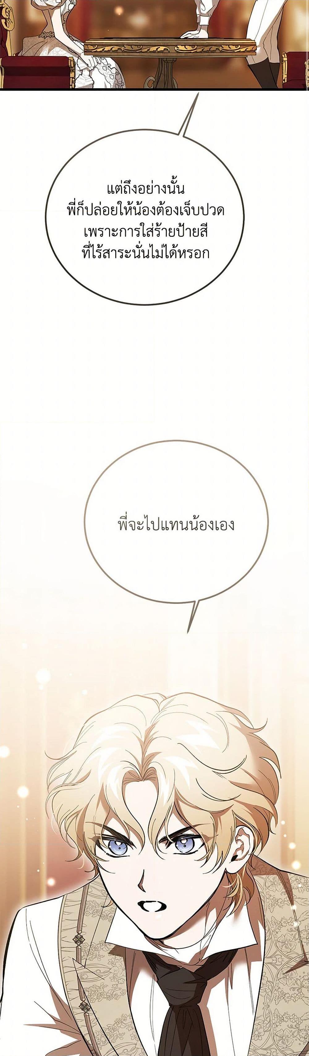 Manga-lc-com อ่านมังงะ อ่านการ์ตูน ออนไลน์ ฟรี The Devil Raises a Lady ตอนที่ 1 2 3 4 5 6 7 8 9 10 11 12 13 14 ฟรี ไม่มีโฆษณา Manga-lc - อ่าน มังงะ อ่าน การ์ตูน ออนไลน์ อ่านมังงะ ฟรี