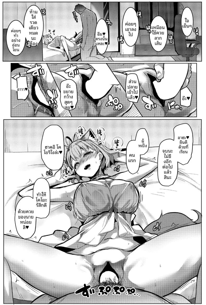 Doujin-Lc- อ่าน โดจิน มังฮวา เกาหลี ญี่ปุ่น จีน แปลไทย การคอลเเลปตอบเเทนเเฟนๆ(Muneshiro) ตอนที่ 1 2 3 4 5 6 7 8 9 10 11 12 13 14 ฟรี ไม่มีโฆษณา อ่าน โดจิน Manhwa เกาหลี ญี่ปุ่น จีน เรามีครบ คัดมาให้เน้นๆ โดจิน 18+ รับประกันความฟินโดย  Doujin Lc