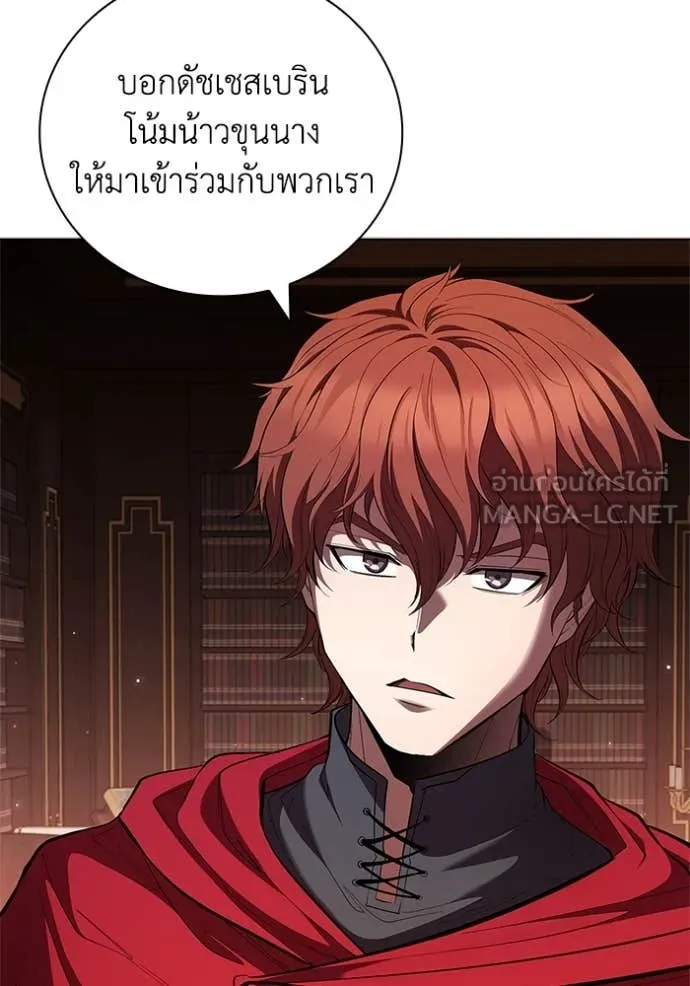 เกิดใหม่ในร่างดยุก ตอนที่ 111 รูปที่ 54