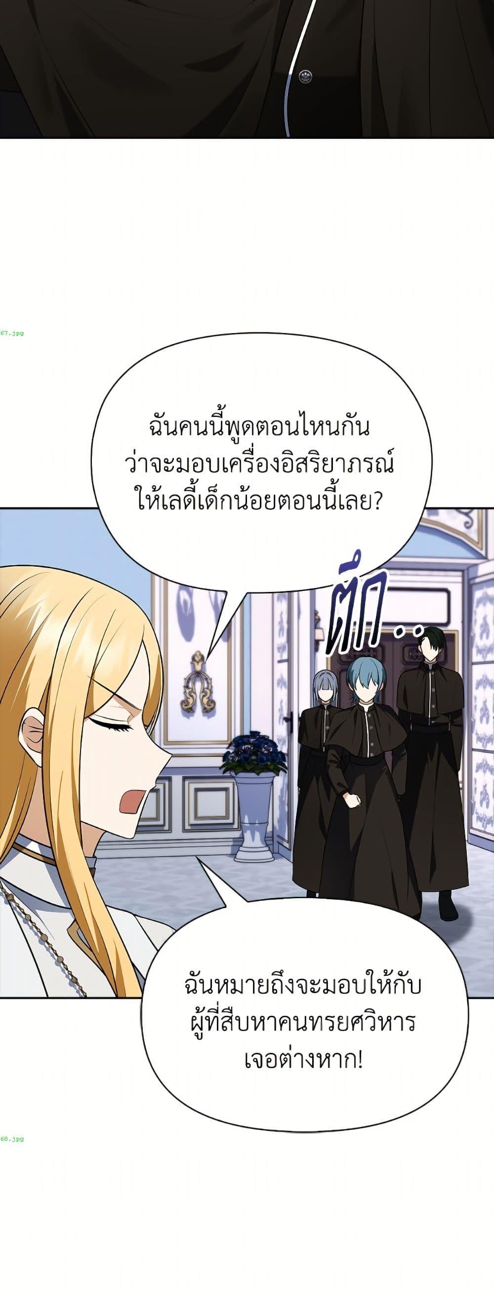 Manga-lc-com อ่านมังงะ อ่านการ์ตูน ออนไลน์ ฟรี The Gangster Baby of the Duke’s Family ตอนที่ 1 2 3 4 5 6 7 8 9 10 11 12 13 14 ฟรี ไม่มีโฆษณา Manga-lc - อ่าน มังงะ อ่าน การ์ตูน ออนไลน์ อ่านมังงะ ฟรี