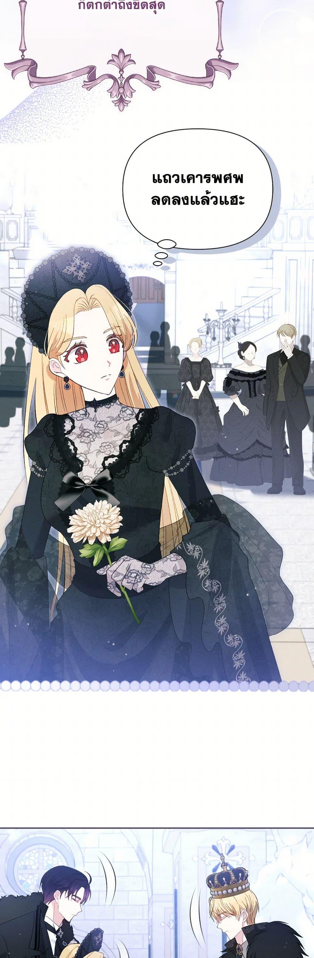 Manga-lc-com อ่านมังงะ อ่านการ์ตูน ออนไลน์ ฟรี The Goal Is to Be Self-Made ตอนที่ 1 2 3 4 5 6 7 8 9 10 11 12 13 14 ฟรี ไม่มีโฆษณา Manga-lc - อ่าน มังงะ อ่าน การ์ตูน ออนไลน์ อ่านมังงะ ฟรี