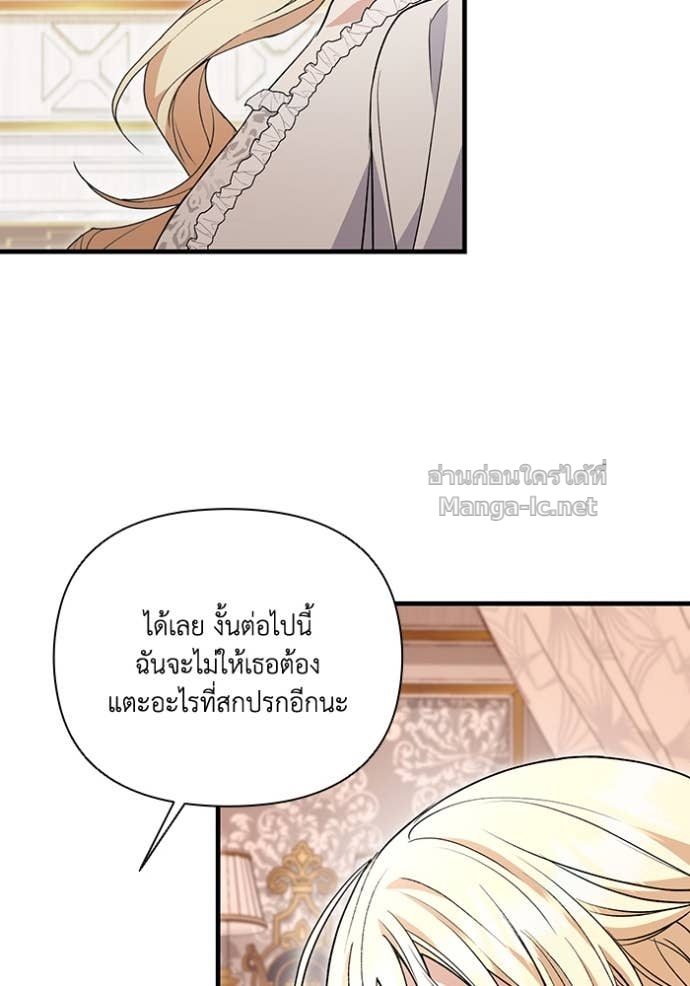 Doujin-Lc- อ่าน โดจิน มังฮวา เกาหลี ญี่ปุ่น จีน แปลไทย คิดว่าการบิดเบือนต้นฉบับ มันทำได้ง่าย ๆ หรือไง ตอนที่ 1 2 3 4 5 6 7 8 9 10 11 12 13 14 ฟรี ไม่มีโฆษณา อ่าน โดจิน Manhwa เกาหลี ญี่ปุ่น จีน เรามีครบ คัดมาให้เน้นๆ โดจิน 18+ รับประกันความฟินโดย Doujin Lc