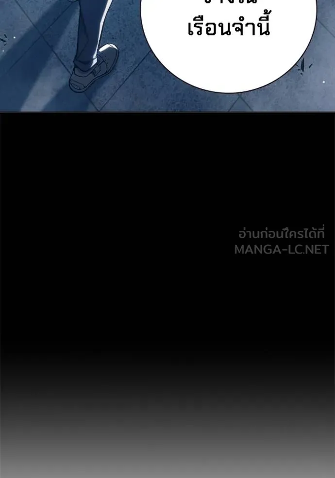 เยาวชนคนคุก ตอนที่ 48 รูปที่ 107