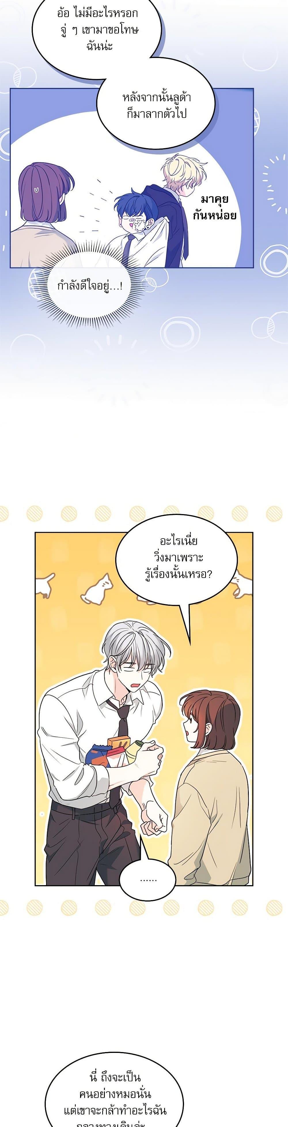 Manga-lc-com อ่านมังงะ อ่านการ์ตูน ออนไลน์ ฟรี My Life as an Internet Novel ตอนที่ 1 2 3 4 5 6 7 8 9 10 11 12 13 14 ฟรี ไม่มีโฆษณา Manga-lc - อ่าน มังงะ อ่าน การ์ตูน ออนไลน์ อ่านมังงะ ฟรี